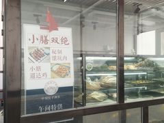 -静一·食光里(黄河路店)
