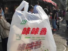 -味味香(团结湖店)
