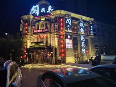 -万里闯关东铁锅炖菜馆(高新旗舰店)