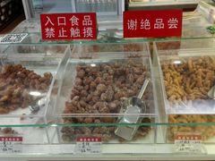 -生活林(河北路店)
