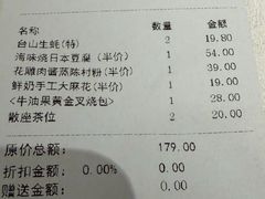 -南海渔村(珠江新城店)