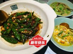 -费大厨辣椒炒肉(高铁吾悦广场店)