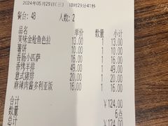 -萨莉亚意式餐厅(中北永旺店)