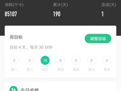 -雁滩公园