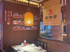 -老淮安·淮安菜(周恩来纪念馆店)