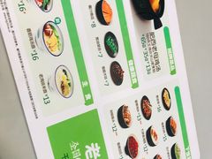 菜单-老乡鸡(上派人民东路店)