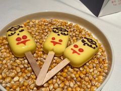 -狮拾久·现代新加坡料理(福田COCO Park店)