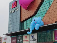 -金铂广场(龙归店)