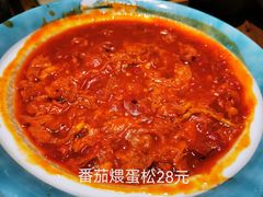 -鲁城往事(游客中心店)