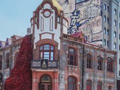 -养马岛旅游度假区