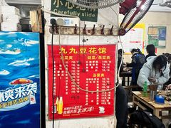 -九九豆花馆(解放碑步行街店)