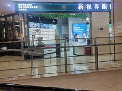 -光启城时尚购物中心