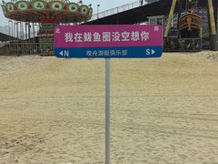 -山海广场