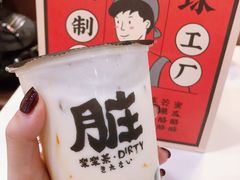 手炒黑糖脏脏茶-LELECHA乐乐茶(上海五角场万达广场店)