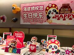 -海底捞火锅(丰尚国际广场店)