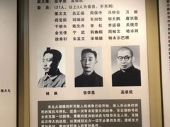 -辽沈战役纪念馆