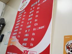 -海平馄饨(逍遥二路店)