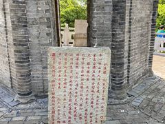 -上海佘山国家森林公园天马山园