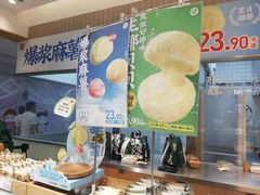 -泸溪河桃酥(欧尚店)