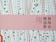 -新华书店(新街口旗舰店)