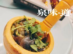 -泉味道贵州厨房(三里河店)