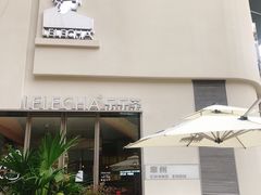 门面-LELECHA乐乐茶(百货大楼店)