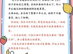 -优佳加感统·语言·注意力训练(江宸天街中心)