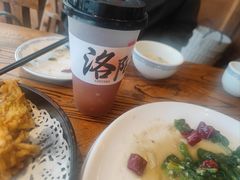 -老雒阳面馆·水席(定鼎门店)