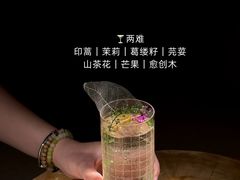 -Shift cocktail bar鸡尾酒吧
