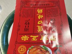 -金狮麟·新豫菜(杏石口路店)