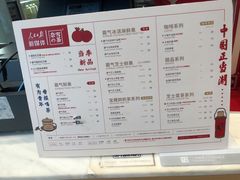 菜单-奈雪的茶(杭州万象城PRO店)