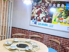 -金三可市井水煮鱼(金碧园店)