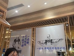 大堂-马记永·兰州牛肉面(山姆外高桥店)