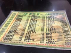 -阳江河堤老牌曾记美食