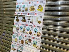 -珍妮曲奇聪明小熊(上环店)