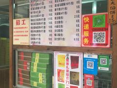 -阿吉仔(大元路店)