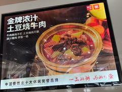 -嘉和一品粥(魏公村店)