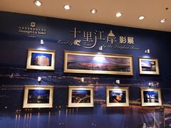 -哈尔滨香格里拉大酒店