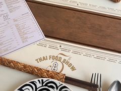 -太食獸泰式茶餐厅(IFS国金中心店)