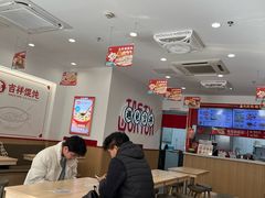 -吉祥馄饨(上海新上大店)