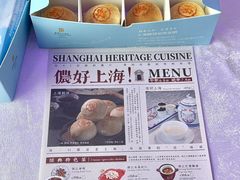 -上海新锦江大酒店