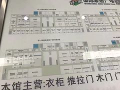 -高科园装饰城(辽阳东路店)