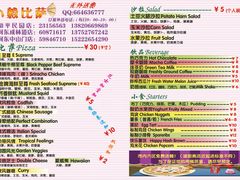 -大象厨房(重庆道店)