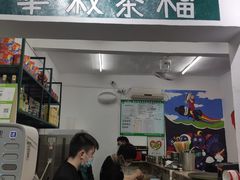 门面-華叔茶記