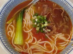 -遇见小面(凯德广场店)