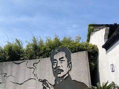 -绍兴鲁迅故里·沈园景区