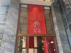 -寻味顺德·珍之宝酒楼(银钻店)