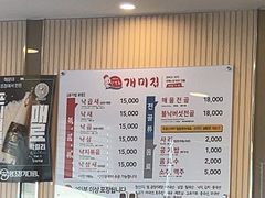 -蚂蚁家辣炒章鱼(海云台店)