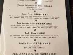 菜单-1861意大利餐厅(文化广场店)