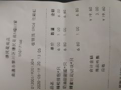 -欧佩拉(工农路店)